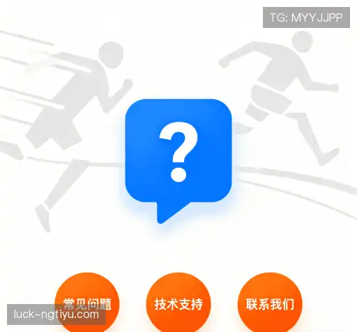 问题索引表
